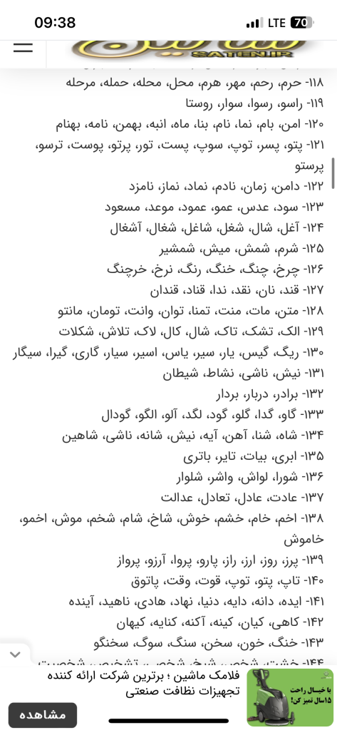 تخصص و تجربه